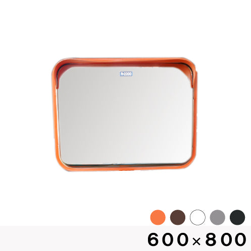 カーブミラー ステンレス製ミラー 角型 600×800 道路反射鏡 オレンジ 