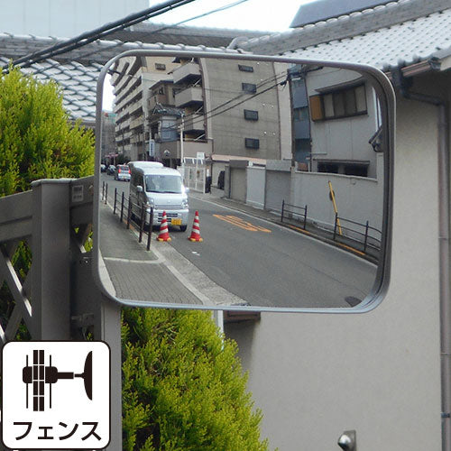 スピード発送】ガレージミラー 角型 390×290㎜ ピッチ広
