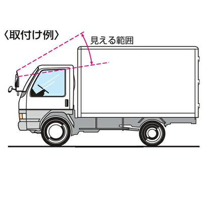 【スピード発送】サイドアップミラー 補助ミラー トラック用品 事故防止 カー用品 カーアクセサリー 取付簡単 日本製 HCS-18日本製 yh250