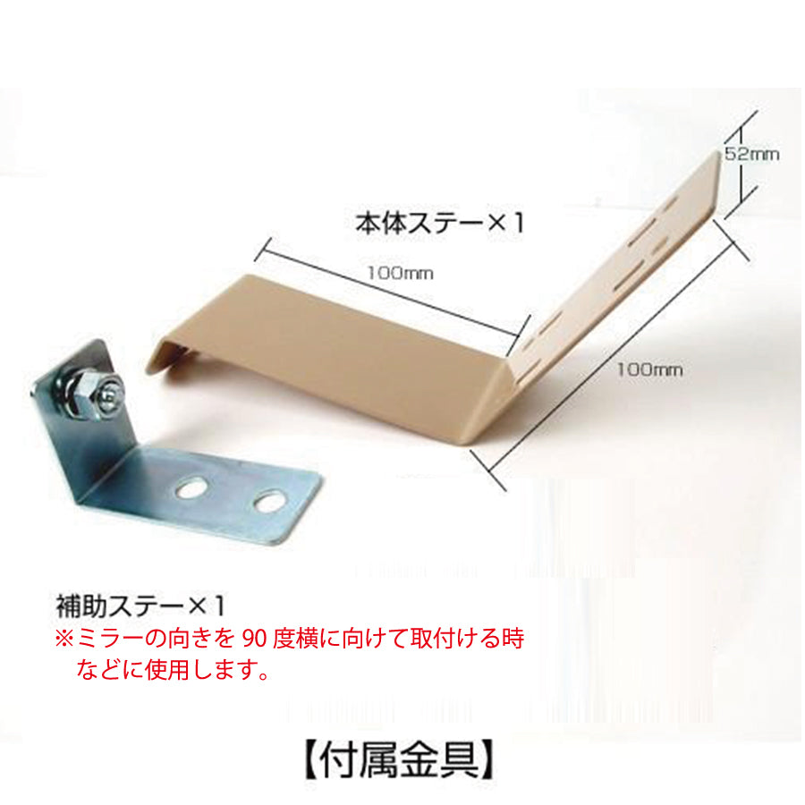 【スピード発送】ガレージミラー 丸型 Φ147 ピッチ広 フェンス 挟み込み 取付金具付 黒 白 ガラス製ミラー 日本製 yh1103