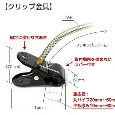 【スピード発送】ガレージミラー 家庭用 角型 190×240mmクリップ 棚 店舗 陳列棚 ポール フレキ アーム ガラス製ミラー カーブミラー 駐車場ミラー 安全確保 安全確認 車庫入れ 防犯ミラー 屋外用 死角 道路 出入口 交通安全 小型 日本製 yh024