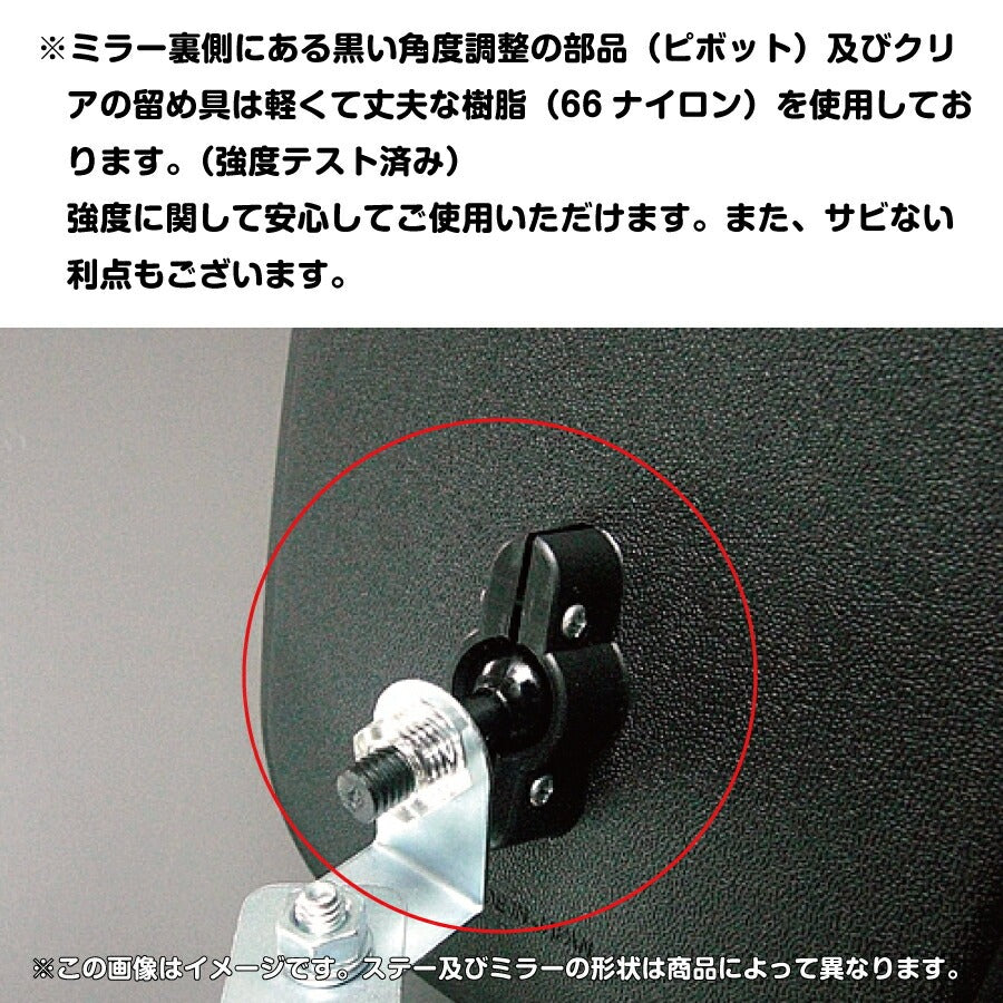 【スピード発送】ガレージミラー 角170×150mm ツインミラー スタンド台セット ガラス製ミラー 日本製 yh826