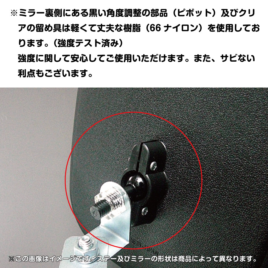 すぐったレディース福袋 スピード発送】ガレージミラー 角型 ポール用金具付き 150×90mm ブレスレット・バングル