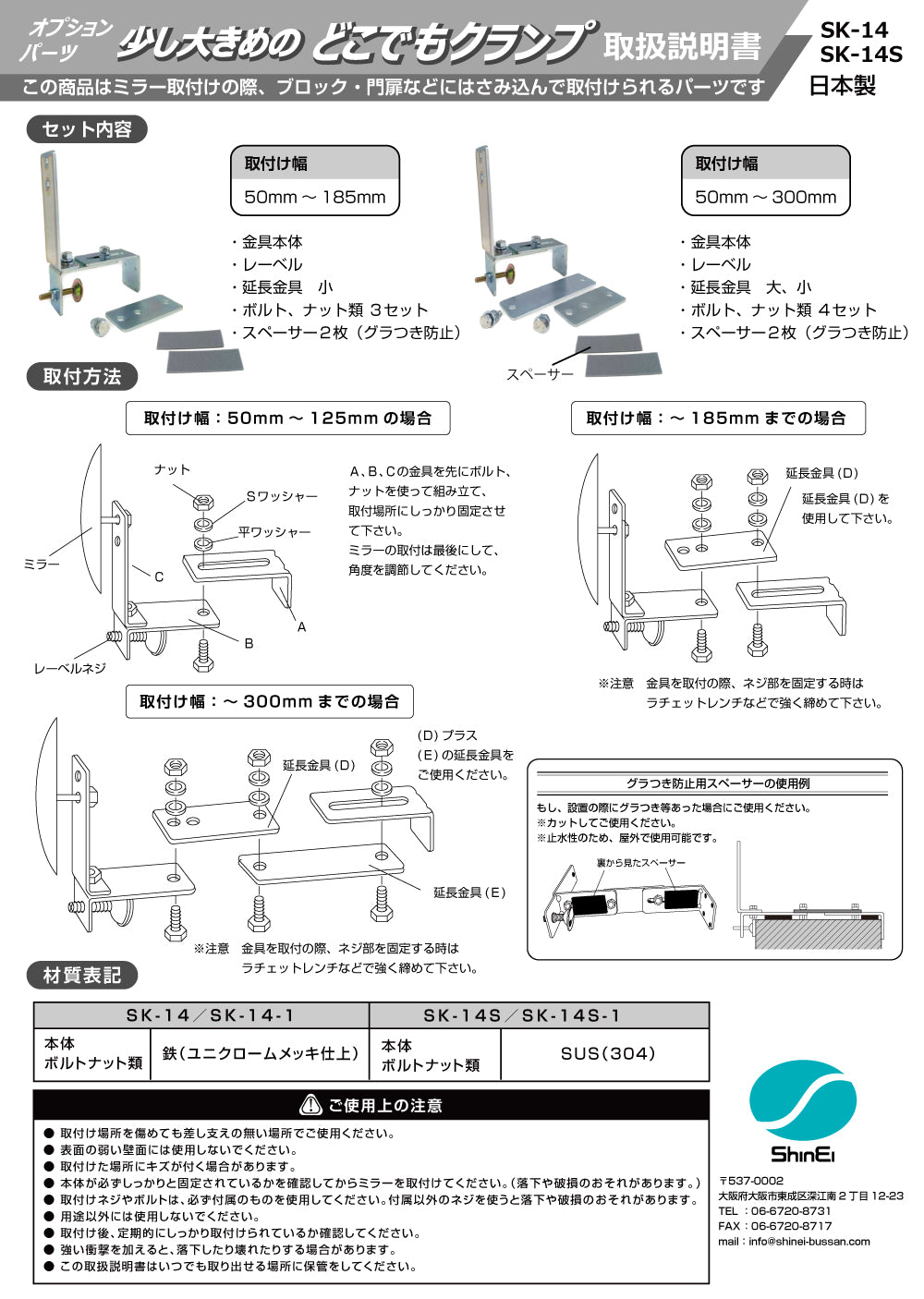 【スピード発送】お得な2個セットあり ガレージミラー グレー 丸型 360φ ブロック 厚手クランプ 挟み込み 取付金具付 ガラス製ミラー 取付幅50mm～185ｍm 駐車場 車庫 カーブミラー 家庭用 防犯対策 簡単設置 屋外 日本製 yh109