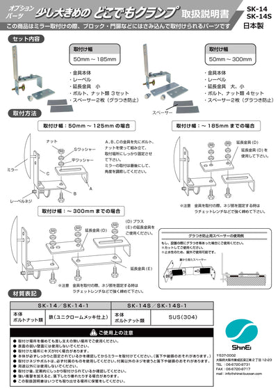 【スピード発送】お得な2個セットあり ガレージミラー グレー 丸型 360φ ブロック 厚手クランプ 挟み込み 取付金具付 ガラス製ミラー 取付幅50mm～185ｍm 駐車場 車庫 カーブミラー 家庭用 防犯対策 簡単設置 屋外 日本製 yh109