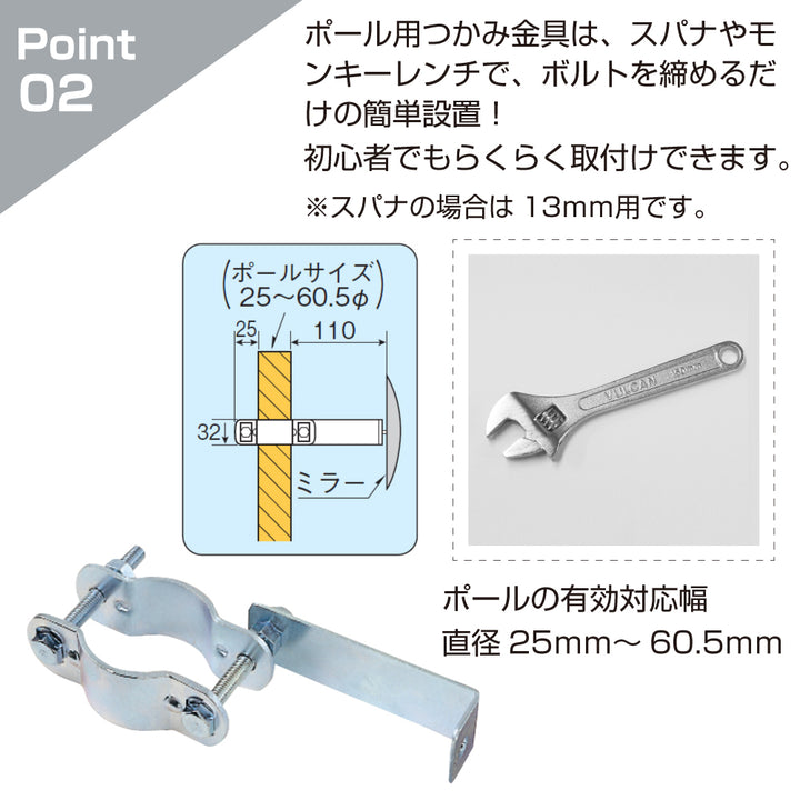 スピード発送】ガレージミラー 家庭用 角型 290×390mm ポール