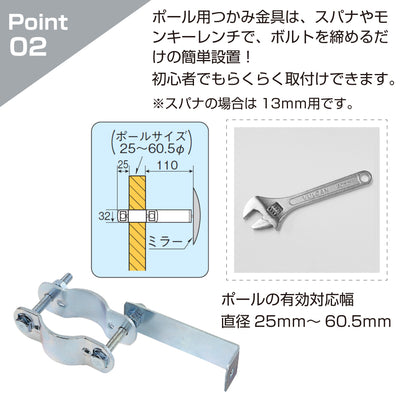 【スピード発送】ガレージミラー 家庭用 角型 190×240mm ポール 取付金具付き ガラス製ミラー カーブミラー 駐車場ミラー 安全確保 安全確認 車庫入れ 防犯ミラー 屋外用 死角 道路 出入口 交通安全 日本製 yh021