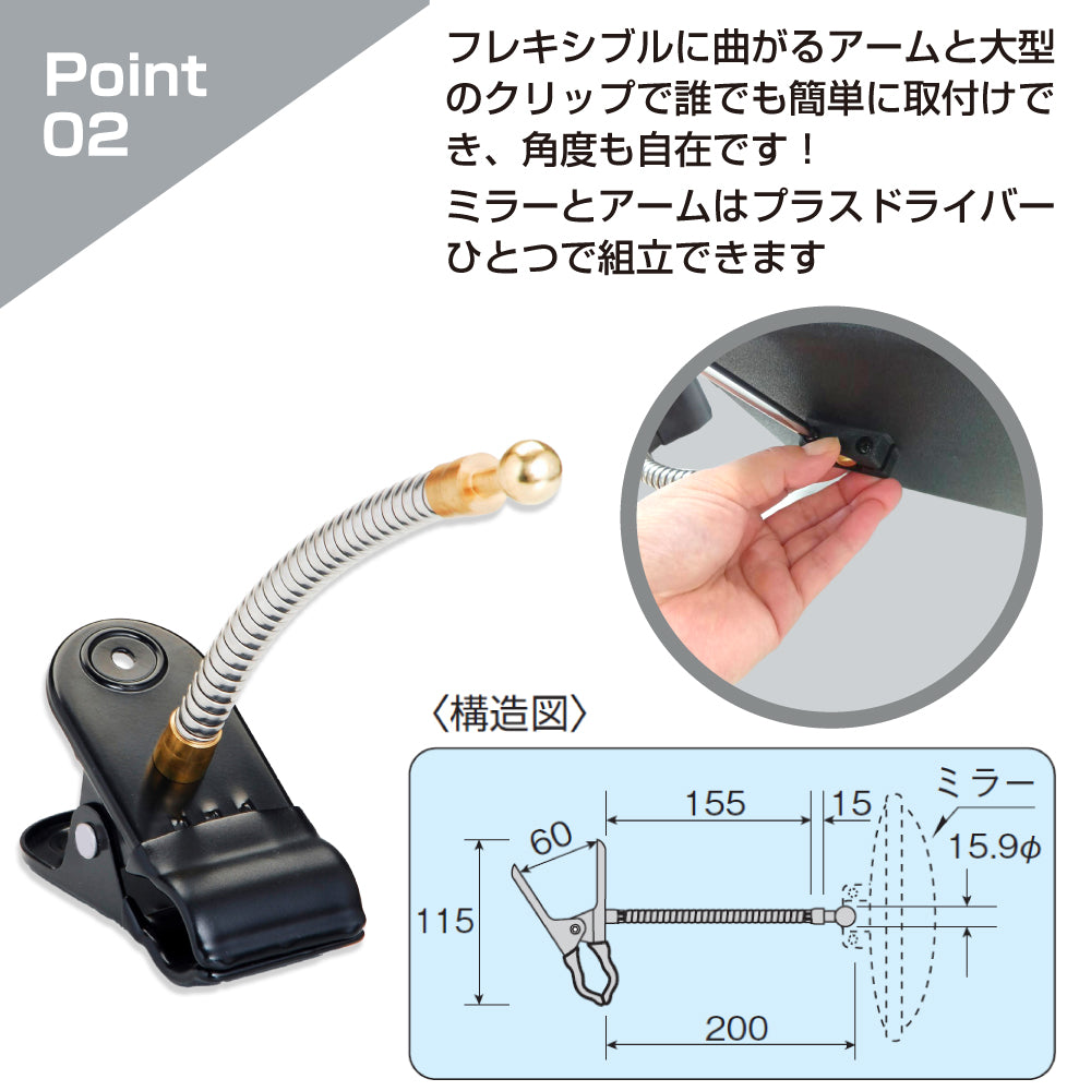 【スピード発送】ガレージミラー 家庭用 角型 190×240mmクリップ 棚 店舗 陳列棚 ポール フレキ アーム ガラス製ミラー カーブミラー 駐車場ミラー 安全確保 安全確認 車庫入れ 防犯ミラー 屋外用 死角 道路 出入口 交通安全 小型 日本製 yh024