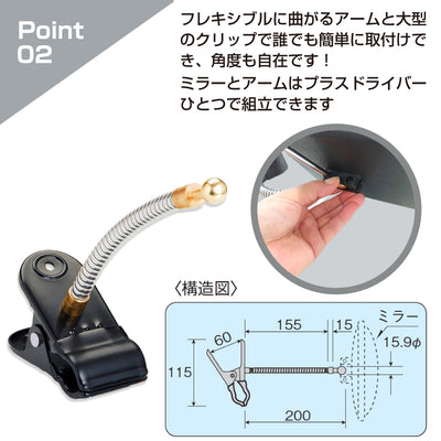 【スピード発送】ガレージミラー 家庭用 角型 150×180mm クリップ 棚 店舗 陳列棚 ポール フレキ アーム ガラス製ミラー カーブミラー 駐車場ミラー 安全確保 安全確認 車庫入れ 防犯ミラー 屋外用 死角 道路 出入口 交通安全 小型 黒 白 日本製 yh012