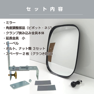 ガレージミラー 家庭用 ブロック 挟み込み 取付金具付 小型 角型 150×180mm 黒 白 ガラス製ミラー 50～170mm ブロック塀 門扉 壁 駐車場 クランプ式 屋外 安全 安心 【お得な2個セットあり】 日本製 yh008