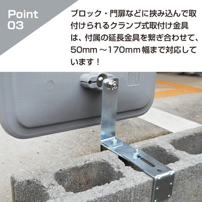 ガレージミラー 家庭用 ブロック 挟み込み ビニール鋼板 塩ビ鋼板 酸性雨 丈夫 取付金具付 小型 丸型 210φ 50～170mm ブロック塀 グレー ガラス製ミラー 腐食に強い 駐車場 クランプ式 屋外 安全 安心 日本製 yh1184