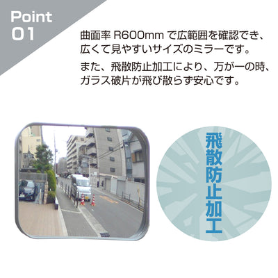 【スピード発送】ガレージミラー 家庭用 角型 230×310mm ポール 取付金具付き ガラス製ミラー カーブミラー 駐車場ミラー 安全確保 安全確認 車庫入れ 防犯ミラー 屋外用 死角 道路 出入口 交通安全 日本製 yh033