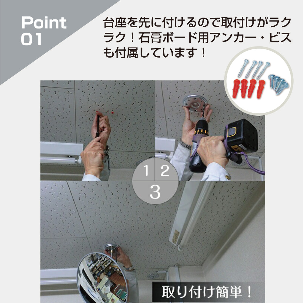 【スピード発送】カーブミラー 室内 防犯ミラー 丸型 210φ フレキシブル アーム フレキ ビス止め 防犯 屋内 天井 壁面 店舗 万引き イタズラ 防止 防犯グッズ 盗難防止 業務用 アクリル製 日本製 屋内用 鏡 ミラー 店舗 死角 監視 防犯対策 カーブミラー 20cm yh1065