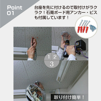 【スピード発送】カーブミラー 室内 防犯ミラー 丸型 210φ フレキシブル アーム フレキ ビス止め 防犯 屋内 天井 壁面 店舗 万引き イタズラ 防止 防犯グッズ 盗難防止 業務用 アクリル製 日本製 屋内用 鏡 ミラー 店舗 死角 監視 防犯対策 カーブミラー 20cm yh1065