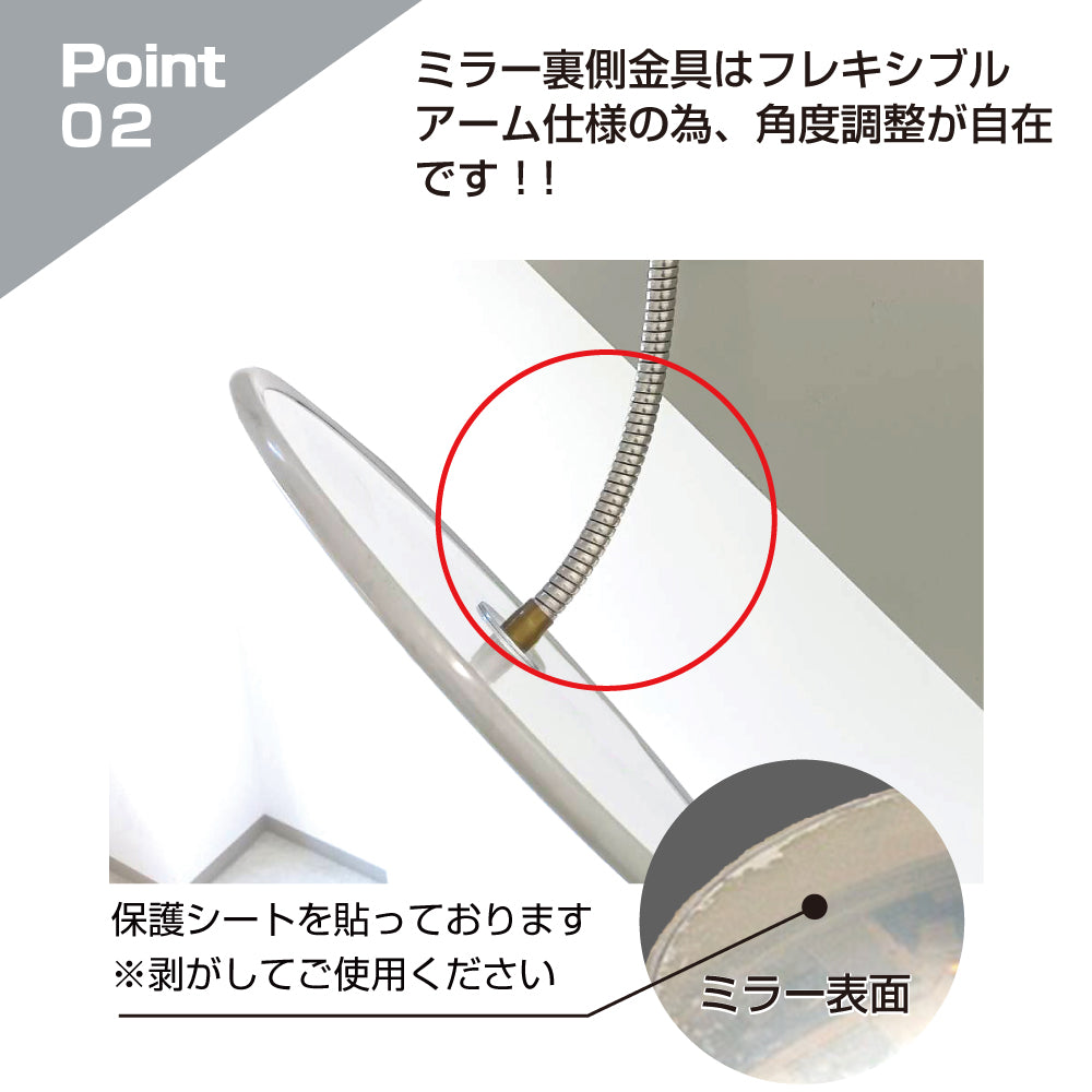 【スピード発送】【 お得な3個セットあり 】 カーブミラー 室内 防犯ミラー 丸型 310φ フレキシブル アーム フレキ ビス止め 防犯 屋内 天井 壁面 店舗 万引き イタズラ 防止 防犯グッズ 盗難防止 業務用 アクリル製 グレー 白 青 日本製 yh037