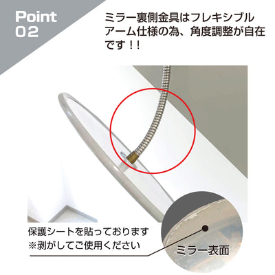 【スピード発送】【お得な3個セットあり 】 カーブミラー 室内 防犯ミラー 丸型 440φ フレキシブル アーム フレキ ビス止め 防犯 屋内 天井 壁面 店舗 万引き イタズラ 防止 防犯グッズ 盗難防止 業務用 アクリル製 /グレー/白/青/日本製 yh042