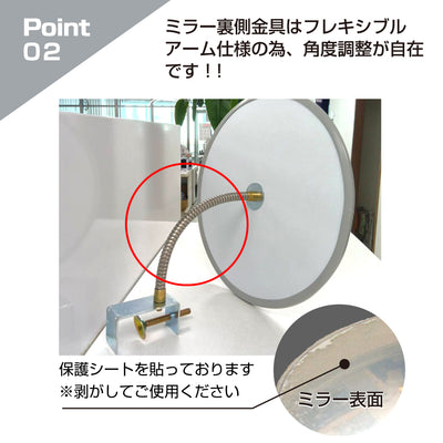 【スピード発送】カーブミラー 室内 防犯ミラー 丸型 310φ フレキシブル アーム フレキ クランプ 挟み込み 防犯 屋内 棚 陳列棚 有効幅13 ~ 65mm 店舗 万引き イタズラ 防止 防犯グッズ 盗難防止 業務用 アクリル製 /グレー/白/青/ 日本製 yh038