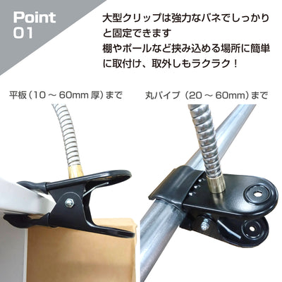 【スピード発送】カーブミラー 室内 防犯ミラー 丸型 310φ フレキシブル アーム フレキ クリップ 防犯 屋内 棚 陳列棚 有効幅20～60mm 店舗 万引き イタズラ 防止 防犯グッズ 盗難防止 業務用 アクリル製 /グレー/白/青/ 日本製 yh039