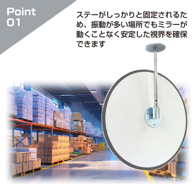 【スピード発送】カーブミラー 室内 防犯ミラー 丸型 310φ 固定アーム 固定タイプ 防犯 屋内 店舗 工場 倉庫 万引き イタズラ 防止 防犯グッズ 盗難防止 業務用 アクリル製 /グレー/白/青/ 日本製 yh041