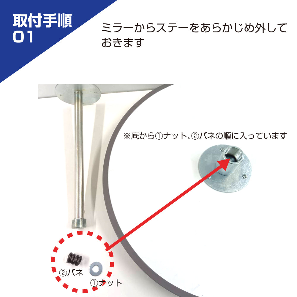 【スピード発送】カーブミラー 室内 防犯ミラー 丸型 310φ 固定アーム 固定タイプ 防犯 屋内 店舗 工場 倉庫 万引き イタズラ 防止 防犯グッズ 盗難防止 業務用 アクリル製 /グレー/白/青/ 日本製 yh041