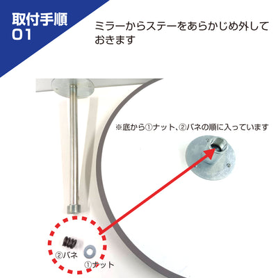 【スピード発送】カーブミラー 室内 防犯ミラー 丸型 310φ 固定アーム 固定タイプ 防犯 屋内 店舗 工場 倉庫 万引き イタズラ 防止 防犯グッズ 盗難防止 業務用 アクリル製 /グレー/白/青/ 日本製 yh041