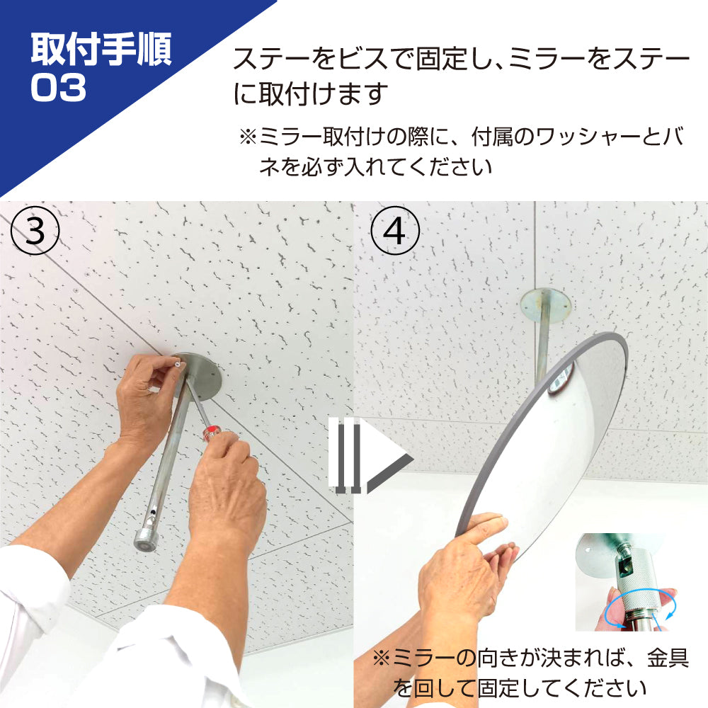 【スピード発送】カーブミラー 室内 防犯ミラー 丸型 310φ 固定アーム 固定タイプ 防犯 屋内 店舗 工場 倉庫 万引き イタズラ 防止 防犯グッズ 盗難防止 業務用 アクリル製 /グレー/白/青/ 日本製 yh041