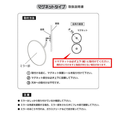 【スピード発送】カーブミラー 室内 防犯ミラー 丸型 440φ マグネット式 フレキシブル アーム フレキ /グレー/白/青/ アクリル製 防犯 屋内 店舗 万引き イタズラ 防止 防犯グッズ 盗難防止 業務用 日本製 yh045