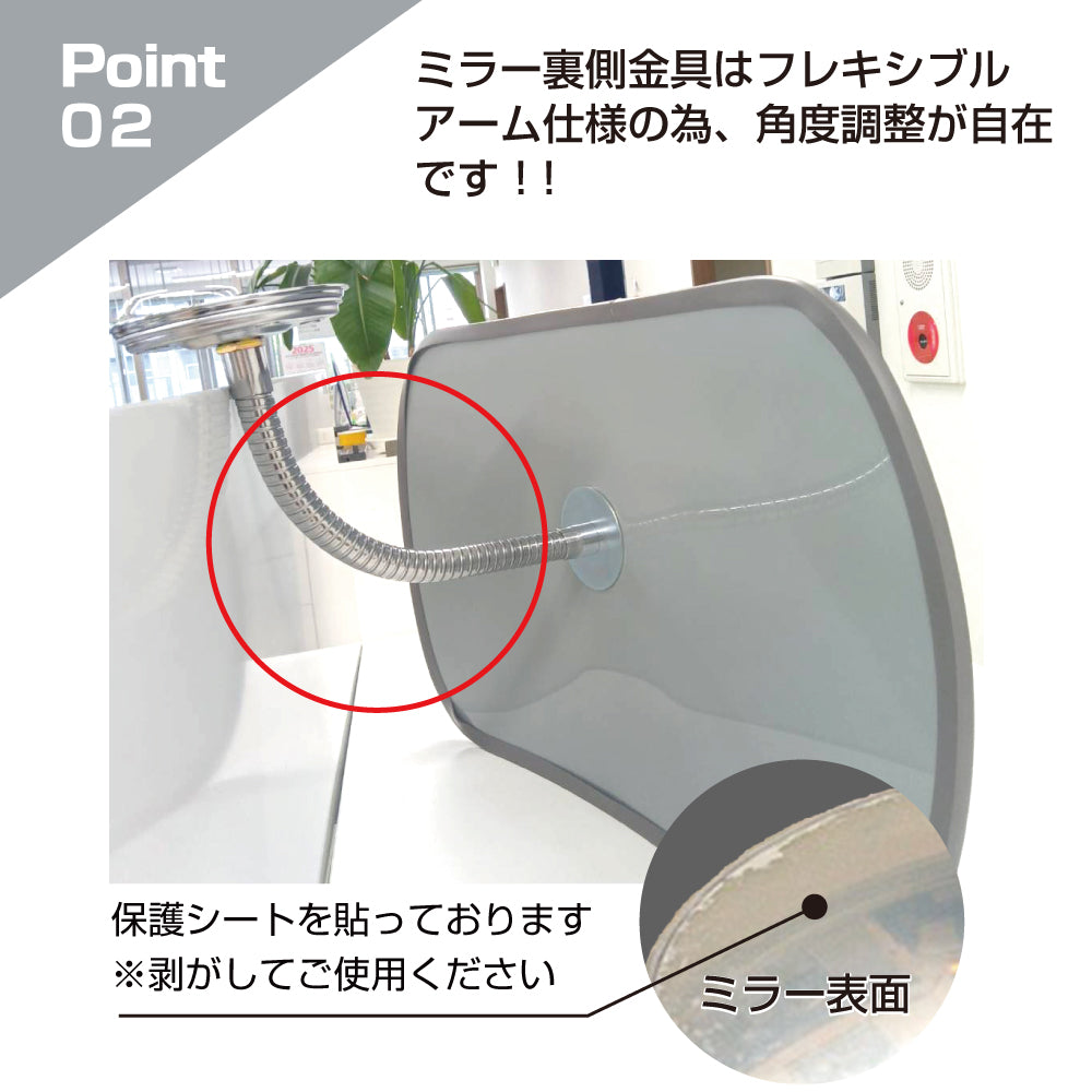 【スピード発送】カーブミラー 室内 防犯ミラー 変形 285×450ｍｍ フレキシブル アーム フレキ ビス止め 防犯 屋内 天井 壁面 店舗 万引き イタズラ 防止 防犯グッズ 盗難防止 業務用 アクリル製 /グレー/白/青/日本製 屋内用 鏡 ミラー 店舗 死角 監視 防犯対策 カーブミラー yh065