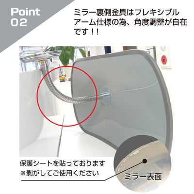 【スピード発送】カーブミラー 室内 防犯ミラー 変形 285×450ｍｍ フレキシブル アーム フレキ ビス止め 防犯 屋内 天井 壁面 店舗 万引き イタズラ 防止 防犯グッズ 盗難防止 業務用 アクリル製 /グレー/白/青/日本製 屋内用 鏡 ミラー 店舗 死角 監視 防犯対策 カーブミラー yh065