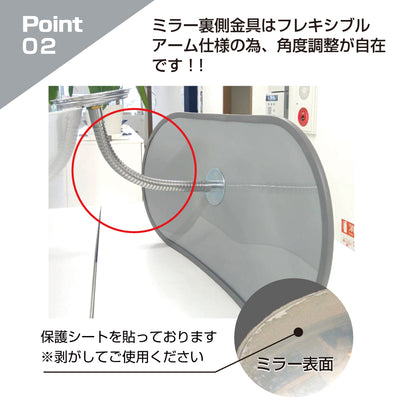 【スピード発送】カーブミラー 室内 防犯ミラー 小判 255×505ｍｍ フレキシブル アーム フレキ ビス止め 防犯 屋内 天井 壁面 店舗 万引き イタズラ 防止 防犯グッズ 盗難防止 業務用 アクリル製 /グレー/白/青/日本製 	 屋内用 鏡 ミラー 店舗 死角 監視 防犯対策 カーブミラー yh066