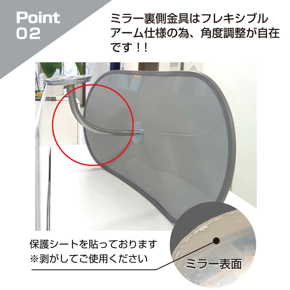 【スピード発送】カーブミラー 室内 防犯ミラー 小判 305×605ｍｍ フレキシブル アーム フレキ ビス止め 防犯 屋内 天井 壁面 店舗 万引き イタズラ 防止 防犯グッズ 盗難防止 業務用 アクリル製 /グレー/白/青/日本製 屋内用 鏡 ミラー 店舗 死角 監視 防犯対策 カーブミラー yh067