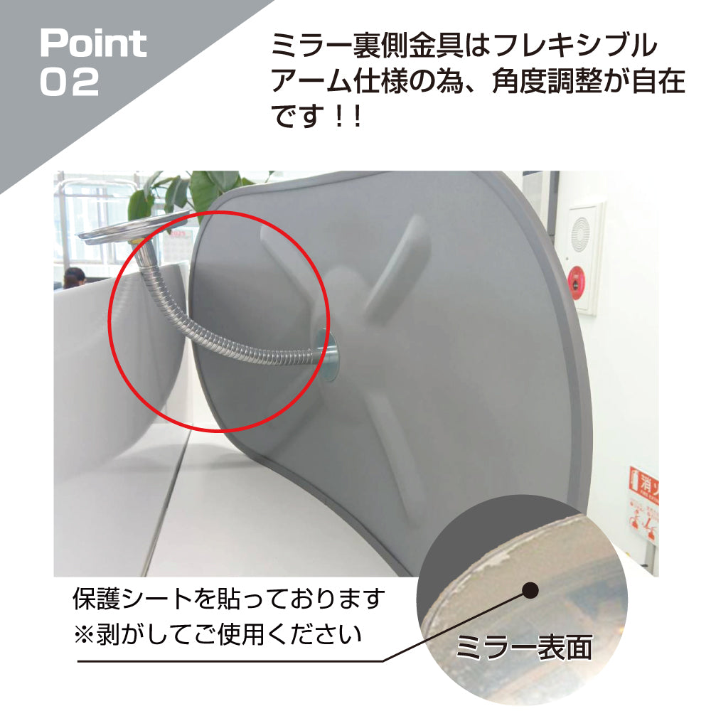 カーブミラー 室内 防犯ミラー 小判 365×760ｍｍ フレキシブル アーム フレキ ビス止め 防犯 屋内 天井 壁面 店舗 万引き イタズラ 防止 防犯グッズ 盗難防止 業務用 アクリル製 /グレー/白/青/日本製 yh068