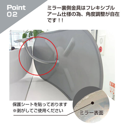 カーブミラー 室内 防犯ミラー 小判 365×760ｍｍ フレキシブル アーム フレキ ビス止め 防犯 屋内 天井 壁面 店舗 万引き イタズラ 防止 防犯グッズ 盗難防止 業務用 アクリル製 /グレー/白/青/日本製 yh068