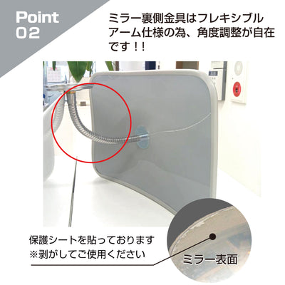 【スピード発送】カーブミラー 室内 防犯ミラー 角型 300×450ｍｍ フレキシブル アーム フレキ ビス止め 防犯 屋内 天井 壁面 店舗 万引き イタズラ 防止 防犯グッズ 盗難防止 業務用 アクリル製 グレー 日本製 屋内用 鏡 ミラー 店舗 死角 監視 防犯対策 カーブミラー yh069