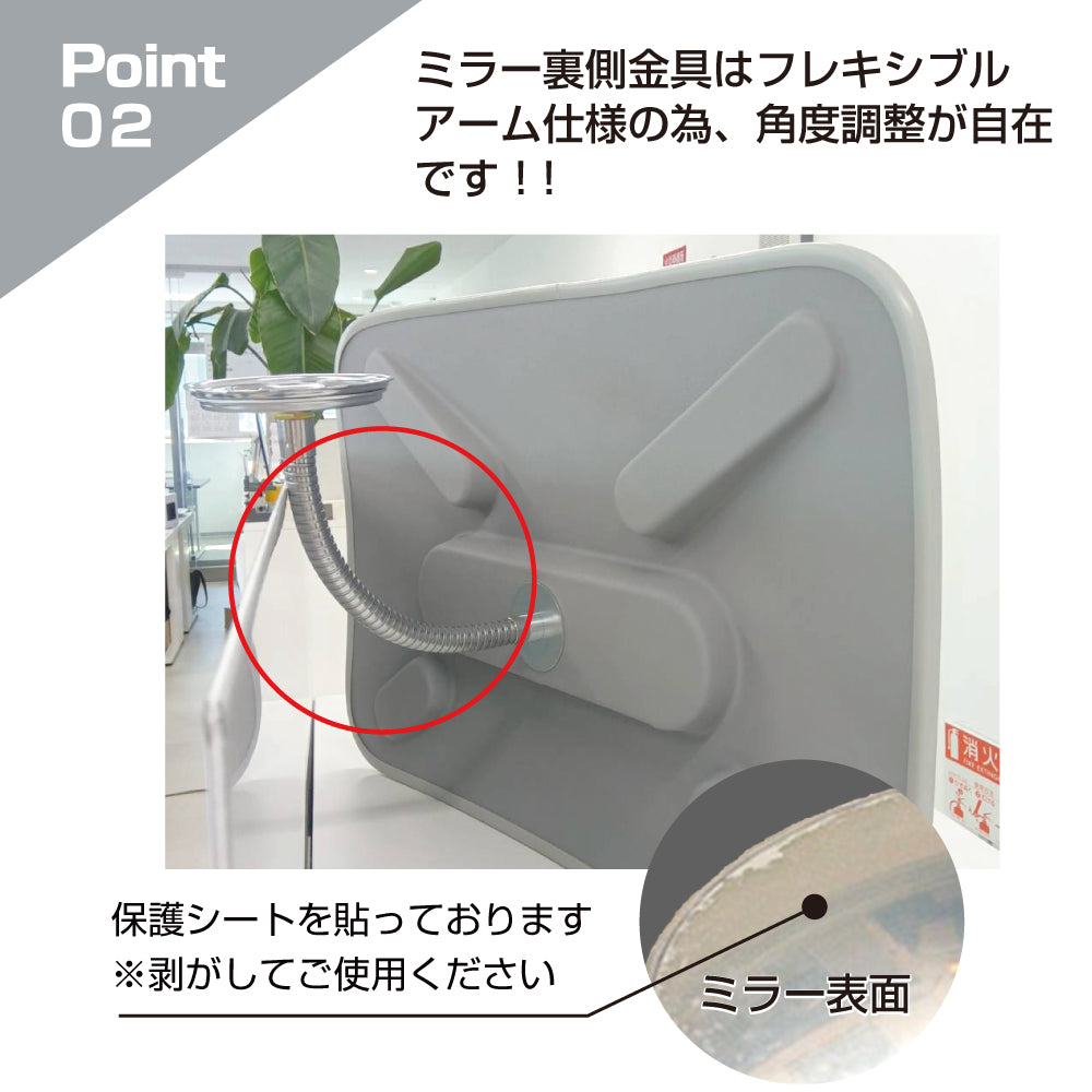 【スピード発送】カーブミラー 室内 防犯ミラー 角型 370×550ｍｍ フレキシブル アーム フレキ ビス止め 防犯 屋内 天井 壁面 店舗 万引き イタズラ 防止 防犯グッズ 盗難防止 業務用 アクリル製 グレー 日本製 yh070