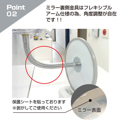 【スピード発送】カーブミラー 室内 防犯ミラー 丸型 210φ フレキシブル アーム フレキ ビス止め 防犯 屋内 天井 壁面 店舗 万引き イタズラ 防止 防犯グッズ 盗難防止 業務用 アクリル製 日本製 屋内用 鏡 ミラー 店舗 死角 監視 防犯対策 カーブミラー 20cm yh1065