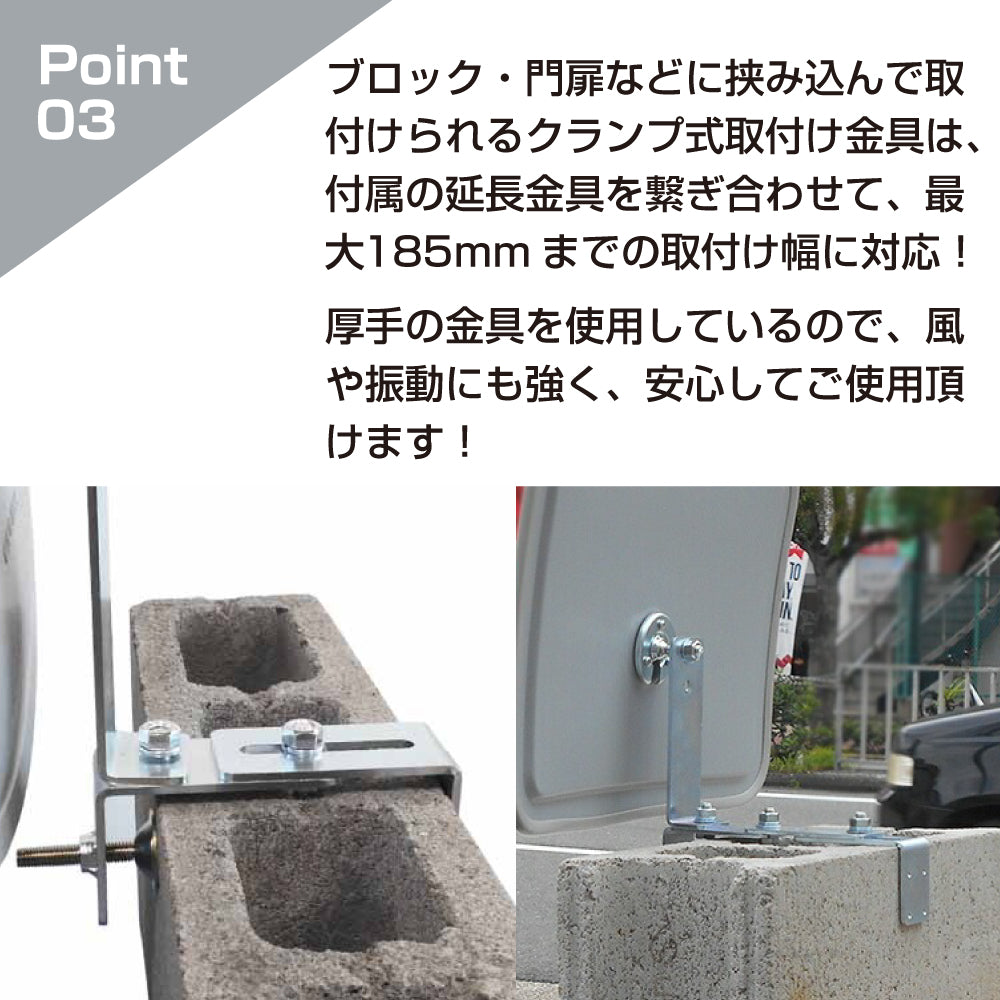 ガレージミラー 家庭用 ブロック 挟み込み 取付金具付 小型 角型 320×175mm グレー ガラス製ミラー 50～185mm ブロック塀 門扉 壁 駐車場 クランプ式 屋外 安全 安心 日本製 yh1447