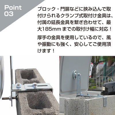 ガレージミラー 家庭用 ブロック 挟み込み 取付金具付 小型 角型 320×175mm グレー ガラス製ミラー 50～185mm ブロック塀 門扉 壁 駐車場 クランプ式 屋外 安全 安心 日本製 yh1447