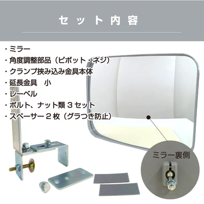 【スピード発送】お得な2個セットあり ガレージミラー 家庭用 ブロック 厚手クランプ 挟み込み 取付金具付 グレー 角型 290×390mm ガラス製ミラー 取付幅50mm～185ｍm ブロック塀 屋外 日本製 yh114