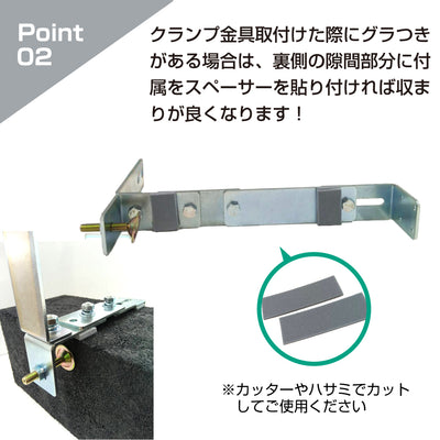 ガレージミラー用 ブロック 挟み込み 取付金具 家庭用 クランプ金具 厚手タイプ / 50～185mm / 50～300ｍｍ / ブロック塀 門扉 壁 駐車場 クランプ式 屋外 強風 振動 強い 丈夫 頑丈 安全 安心 日本製 yh1153