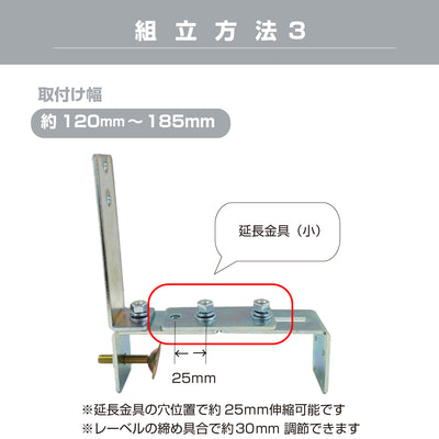 ガレージミラー用 ブロック 挟み込み 取付金具 家庭用 クランプ金具 厚手タイプ / 50～185mm / 50～300ｍｍ / ブロック塀 門扉 壁 駐車場 クランプ式 屋外 強風 振動 強い 丈夫 頑丈 安全 安心 日本製 yh1153