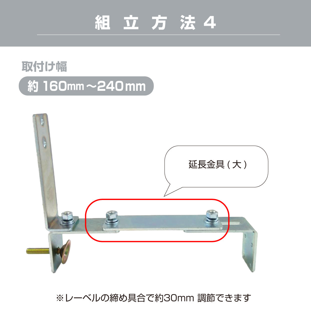 ガレージミラー用 ブロック 挟み込み 取付金具 家庭用 クランプ金具 厚手タイプ / 50～185mm / 50～300ｍｍ / ブロック塀 門扉 壁 駐車場 クランプ式 屋外 強風 振動 強い 丈夫 頑丈 安全 安心 日本製 yh1153