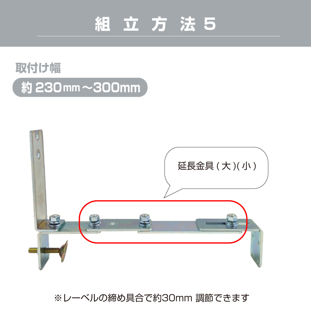 ガレージミラー用 ブロック 挟み込み 取付金具 家庭用 クランプ金具 厚手タイプ / 50～185mm / 50～300ｍｍ / ブロック塀 門扉 壁 駐車場 クランプ式 屋外 強風 振動 強い 丈夫 頑丈 安全 安心 日本製 yh1153