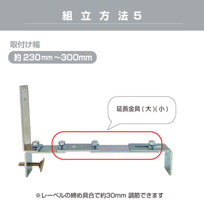 ガレージミラー用 ブロック 挟み込み 取付金具 家庭用 クランプ金具 厚手タイプ / 50～185mm / 50～300ｍｍ / ブロック塀 門扉 壁 駐車場 クランプ式 屋外 強風 振動 強い 丈夫 頑丈 安全 安心 日本製 yh1153