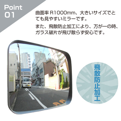 【スピード発送】ガレージミラー 家庭用 角型 290×390mm ポール 取付金具付き ガラス製ミラー カーブミラー 駐車場ミラー 安全確保 安全確認 車庫入れ 防犯ミラー 屋外用 死角 道路 出入口 交通安全 日本製 日本製 yh115
