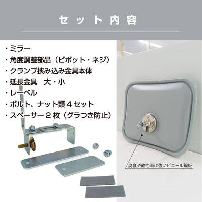 ガレージミラー 家庭用 ブロック 挟み込み ビニール鋼板 塩ビ鋼板 酸性雨 丈夫 取付金具付 小型 角型 190×240mm 50～270mm ブロック塀 グレー ガラス製ミラー 腐食に強い 駐車場 クランプ式 屋外 安全 安心 日本製 yh1212