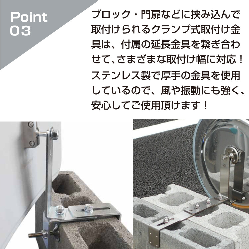 ガレージミラー 家庭用 ブロック 挟み込み ステンレス製 取付金具付 小型 丸型 360φ グレー ガラス製ミラー 裏板ステンレス 50～185mm 厚手 丈夫 雨風 ブロック塀 門扉 壁 駐車場 クランプ式 屋外 安全 安心 日本 yh1239