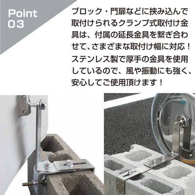 ガレージミラー 家庭用 ブロック 挟み込み ステンレス製 取付金具付 小型 丸型 360φ グレー ガラス製ミラー 裏板ステンレス 50～185mm 厚手 丈夫 雨風 ブロック塀 門扉 壁 駐車場 クランプ式 屋外 安全 安心 日本 yh1239