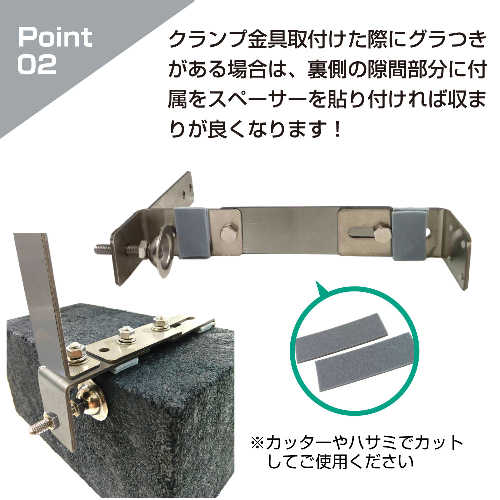 ステンレス 丈夫でしっかりクランプ　ガレージミラー用 ブロック 挟み込み ステンレス製 取付金具 家庭用 クランプ金具 厚手タイプ / 50～185mm / 50～300ｍｍ / ブロック塀 門扉 壁 駐車場 クランプ式 屋外 強風 振動 強い 丈夫 頑丈 安全 安心 日本製 yh1252