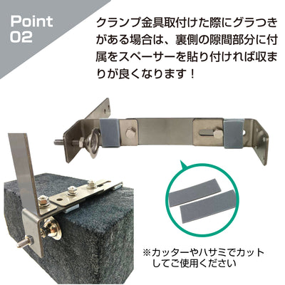 ステンレス 丈夫でしっかりクランプ　ガレージミラー用 ブロック 挟み込み ステンレス製 取付金具 家庭用 クランプ金具 厚手タイプ / 50～185mm / 50～300ｍｍ / ブロック塀 門扉 壁 駐車場 クランプ式 屋外 強風 振動 強い 丈夫 頑丈 安全 安心 日本製 yh1252